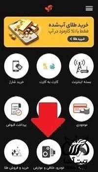 خرید طرح ترافیک یک روزه تهران من